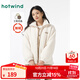 熱風(fēng)（Hotwind）外套女冬季新款女士毛毛休閑仿羊羔毛寬松休閑加絨保暖外 03米色 L