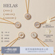 helas赫拉18K金字母定制項鏈輕奢白貝母鎖骨鏈鉆石吊墜送女友生日禮物 吊墜+18K金項鏈（帶鉆版） Z