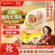 灣仔碼頭三鮮豬肉大餛飩600g30只云吞早餐夜宵速食冷凍混沌