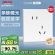 德力西（DELIXI）開(kāi)關(guān)插座CD229膚感啞光 86型10A斜五孔插座十只裝量販裝 啞光白