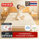 京東京造新夢(mèng)享乳膠床墊 泰國原液進(jìn)口93%天然乳膠85D雙人 180x200x5cm