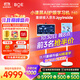 BOE京東方小課屏AI學(xué)習機P40【接入Joyinside】21.5英寸超大護眼屏平板學(xué)習機+閨蜜機雙系統8+512G 