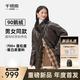 千仞崗【重磅新品】2025秋冬新款羽絨服短款皮衣情侶鵝絨時(shí)尚保暖防寒服 巧克力棕【贈同色同材質(zhì)包包】 M (165) 120-140斤