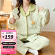 婧麒空氣棉月子服秋冬季哺乳睡衣孕產(chǎn)婦喂奶專(zhuān)用家居服套裝 綠色【領(lǐng)口加絨】Jyz168207 M