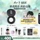 玫珂菲【赴山海聯(lián)名款】清晰無(wú)痕全新蜜粉8.5g 定妝散粉 生日禮物送女友