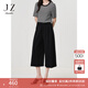 玖姿·安娜蔻簡(jiǎn)約松弛感壓褶針織闊腿褲七分褲女2025夏季新款 素黑 M