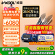 威固（V-KOOL）車(chē)膜VK70前擋+極清側后 全車(chē)汽車(chē)貼膜玻璃膜隔熱膜防曬膜防爆膜太陽(yáng)膜 國際品牌