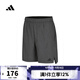 阿迪達斯adidas【滔搏運動(dòng)】男子D4T MEL SHORT短褲 JE5679 M