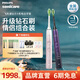 飛利浦（PHILIPS）【肖戰推薦】Sonicare電動(dòng)牙刷鉆石刷9系 三檔力度四種模式送男友女友生日禮物中秋禮品 HX9911粉紫雙支情侶組合
