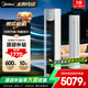 美的（Midea）空調(diào)柜機(jī) 智行二代 新一級(jí)能效變頻冷暖 家用客廳圓柱柜機(jī)空調(diào) 2025家電國(guó)家補(bǔ)貼20% 四代智清潔 大3匹 一級(jí)能效 智行二代