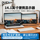 DUEX便攜顯示器13.3/14.1英寸單屏電腦副屏筆記本Ps5手機游戲外接移動(dòng)擴展屏美國MobilePixels正品直營(yíng) 14.1英寸【無(wú)需單獨供電 一線(xiàn)直連 即插即用】