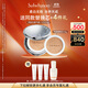 雪花秀魔鏡氣墊 無瑕版11C1冷瓷白15g*2持妝中秋節(jié)禮物
