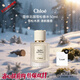 蔻依（Chloe）女士香水仙境花園系列北國雪松禮盒持久留香生日送人 情人節禮物 蔻依北國雪松50ml EDP