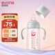 愛(ài)得利（evorie）嬰兒奶瓶 寬口徑雙手柄帶重力球Tritan奶瓶240ml 灰(6個(gè)月+)