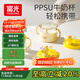 FGA富光兒童牛奶杯寶寶直飲帶手柄喝水杯帶刻度泡奶瓶PPSU學(xué)飲吸管杯