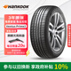 韓泰（Hankook）汽車(chē)輪胎 235/55R17 99V K115 AO 奧迪原廠(chǎng)認(rèn)證 原配奧迪Q3 