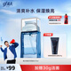 高夫爽膚水 銳智多效煥膚水清爽補(bǔ)水保濕生日禮物 75ml