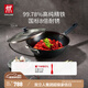 雙立人（ZWILLING）炒鍋鐵鍋大口徑炒菜鍋廚具電磁爐燃氣通用SILVER銀光鐵系列精鐵鍋 【加側柄】鐵炒鍋 32cm
