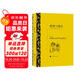 文學(xué)名著(zhù)·譯文名著(zhù)精選：傲慢與偏見(jiàn) 雙11大促