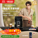 德龍（Delonghi）全自動(dòng)咖啡機 家用意式一體機15Bar泵壓美式現磨打奶泡13檔研磨豆粉 原裝進(jìn)口S2新品ECAM220.22.BG 操作簡(jiǎn)便 一鍵萃取咖啡 1.8L大水箱 自動(dòng)清洗