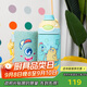 contigo兒童鎖扣316L不銹鋼保溫龍口杯HBC-DEM116代莫絲怪獸 410ml