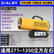 茜耳（SIAL）燃氣暖風(fēng)機取暖器大風(fēng)量工業(yè)暖風(fēng)機液化氣熱風(fēng)機養殖育雛取暖器大棚充氣帳篷暖風(fēng)機 燃氣暖風(fēng)機Q50E 加熱功率50KW 電子脈沖打火