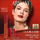 阿瑪尼紅管唇釉#206陶土紅棕 素顏顯白口紅不沾杯唇蜜 生日禮物禮盒女