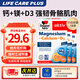 雙心（Doppel herz）鈣鎂D3鈣片復合維生素強健骨骼促鈣吸收抽筋腿痛成人中老年孕婦 【補軟骨護關(guān)節】3盒療程裝