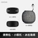 GOOVISArt懸鏡式頭顯專(zhuān)用  額托冰絲海綿 替換海綿 Art便攜包+小額托+冰絲海綿6mm