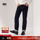 Levi's李維斯男士502錐型美式復古休閑簡(jiǎn)約水洗藍色牛仔褲男款 靛藍色 34 (32)