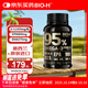 Bio-H佰澳和新西蘭原裝進(jìn)95%歐米伽3深海魚(yú)油1500mg*60粒EPA900mg