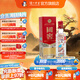 國窖1573【中秋送禮】經(jīng)典裝 濃香型白酒 38度 125mL 1瓶 美麗河北小酒