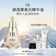赫蓮娜HR至美琉光恒采密集煥顏精華油30ml