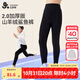 久歲伴兒童保暖褲女童鯊魚(yú)褲雙層加厚秋冬季中大童打底褲高彈可外穿長(cháng)褲 黑色 170 /身高160-172體重105-120斤