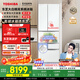 東芝（TOSHIBA）大白桃479日式多門(mén)小戶型家用雙系統(tǒng)超薄嵌入自動(dòng)制冰風(fēng)冷無(wú)霜電冰箱國(guó)家補(bǔ)貼GR-RM479WE-PG1B3