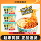 阿寬魔芋涼皮涼面開袋即拌即食魔芋速食方便食品低脂低卡輕食代餐桶裝 【檸檬酸辣味】魔芋涼皮3碗*194g 0脂面體