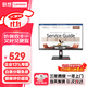 聯(lián)想（lenovo） 1080P高清商用辦公電腦顯示器 窄邊框 TUV認證護眼低藍光不閃屏 廣色域豐富接口 S24i-30 23.8英寸IPS屏100Hz刷新