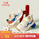 牧童機能跑步鞋男2025秋季新款軟底透氣兒童鞋女運動(dòng)鞋網(wǎng)面學(xué)步休閑鞋 熱帶藍 27 鞋內長(cháng)17.3cm/適合腳長(cháng)16.8cm