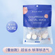 妮麗雅 一次性壓縮面膜濕敷專(zhuān)用蠶絲濕敷紙膜粒保濕隱形面膜紙 【加大款】蠶絲壓縮面膜50粒1件無(wú)泡杯 蠶絲材質(zhì)更好用