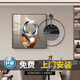 宜巢免打孔掛鐘輕奢餐廳裝飾畫(huà)現代簡(jiǎn)約帶鐘表組合掛畫(huà)飯廳背景墻壁畫(huà) 福祿生財【60*60+50鐘表】