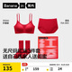 蕉內紅色計劃300A無(wú)尺碼女士?jì)纫卵澅久R年文胸罩襪子紅運禮盒套裝