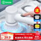 畢亞茲電動(dòng)清潔刷廚房多功能家用鍋刷灶臺強力清潔洗鞋刷手持充電款