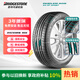 普利司通（Bridgestone）汽車(chē)輪胎 215/55R18 95V H/P SPORT 配套逍客/科雷嘉 適配傳祺GS4