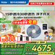 海爾【下單立減20%】?jì)羰‰奝lus大3匹風(fēng)管機一拖一3p中央空調新一級能效云璟Pro升級款全直流變頻客廳 3匹 一級能效 云舒活力【性?xún)r(jià)比優(yōu)選】