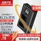 蒂森特（dste）尼康z5 z6 II三代 d750 Z7二代電池單反相機 D600 備電EN-EL15 C微單D780 D800 D500 D850 D810 屏顯雙槽充電器【送type-c 高速線(xiàn)
