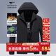 七匹狼厚款羽絨服男士夾克連帽輕戶外氣質(zhì)通勤三防保暖外套男裝衣服