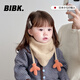 BIBK日本寶寶圍巾冬天兒童洋氣加厚保暖百搭護頸圍脖針織毛線(xiàn)三角巾 卡其