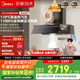 美的（Midea）【蒸汽洗AK7PRO】抽吸排油煙機家用28風(fēng)量大吸力國家補貼頂側一體自清潔高溫蒸汽洗吸脫排煙機