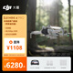 大疆 DJI Mini 4 Pro 長續(xù)航暢飛套裝（帶屏遙控器版）全能迷你航拍無人機 入門級航拍相機
