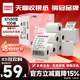 天章 （TANGO）57*50型13.6米*100卷 新粉天章熱敏收銀紙 京東外賣(mài)超市小票紙 商超收銀排隊打印紙 適配58mm機器